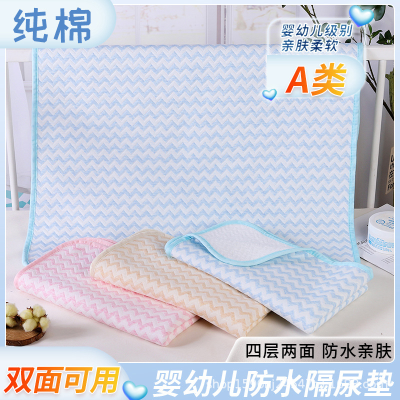 Picture of Baby Diaphragm Pad Waterproof Washable Breathable Large Cotton Leak-proof Girls' Dormitory Overnight Aunt Menstrual Care Pad