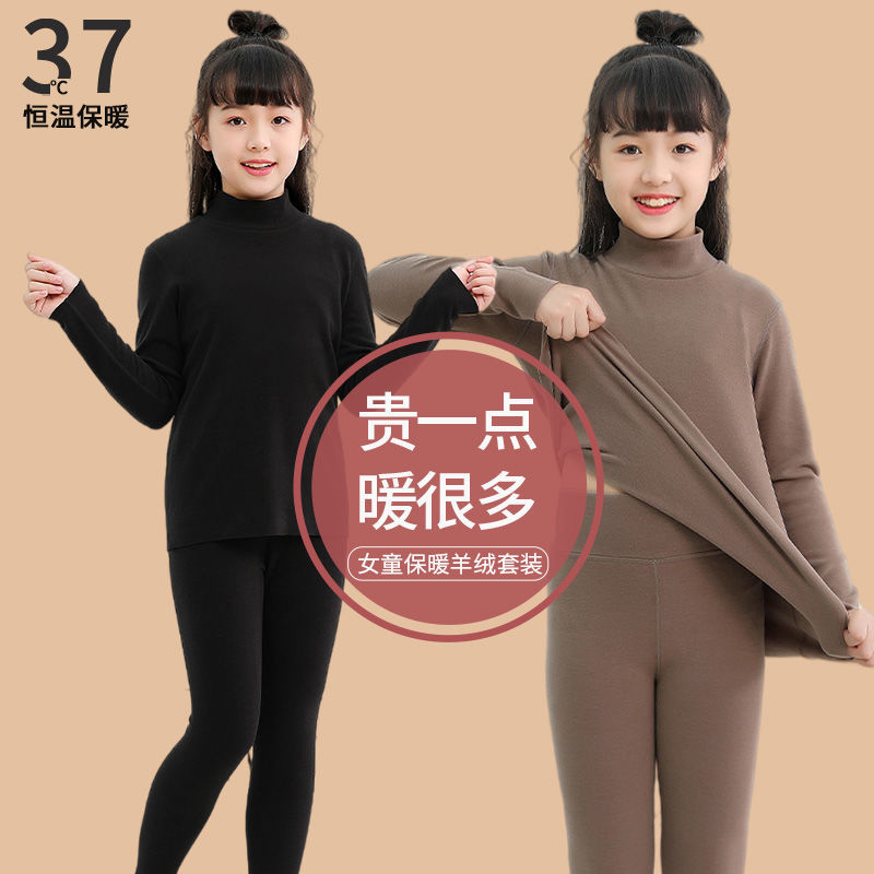 Children's Warm suit Girls' Base Shirt Baby Middle and Big Children's Velvet Heating High Collar Underwear fleece-lined Thickened Autumn Clothes