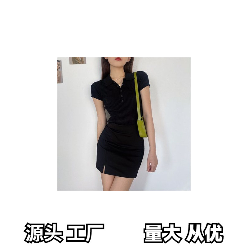 Solid Color Double Split Black Skirt 2024 Summer Korean Style Slim-fit High Waist Slimming Hip A- line Skirt for Women