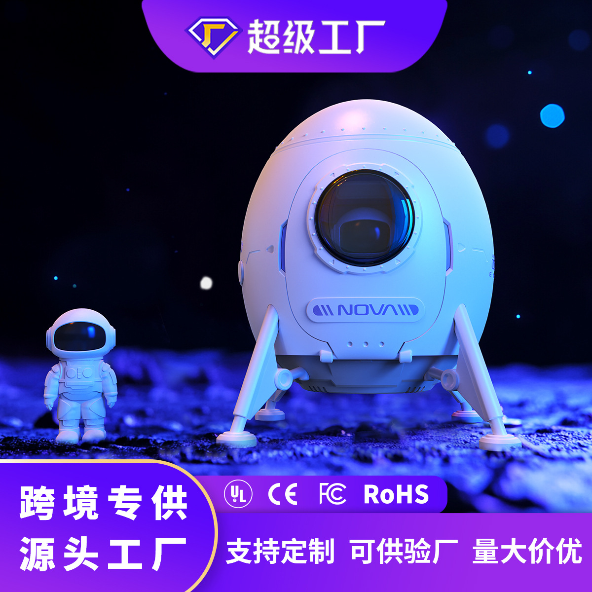 Picture of Streamer Projection Lamp Landing Device Indoor Projection Bluetooth Audio Kidsren's White Noise Night Light Starry Sky Ceiling Atmosphere Light