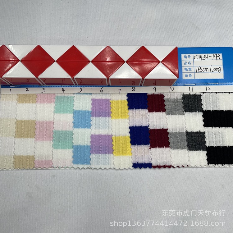 In stock spring and summer new knitted TR yarn-dyed rib jacquard spacing 2 * 2cm fancy rib yarn-dyed horizontal strip