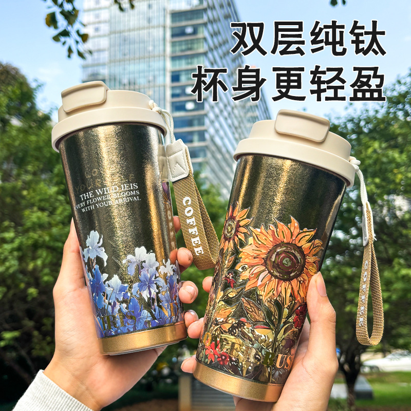 Wholesale Insulated Cups for Men and Women, High-Appearance Portable Car-Mounted Pure Titanium Coffee Cups with Strap, Cold-Retaining Small-Mouth Direct-Drinking Pure Titanium Cups