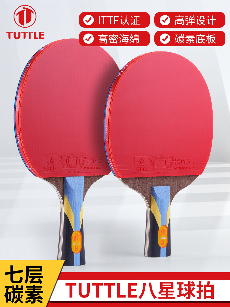TUTTLE Professional Eight-Star Table Tennis Paddle High Density Sponge ITTF Certified Rubber Single Set for Beginners