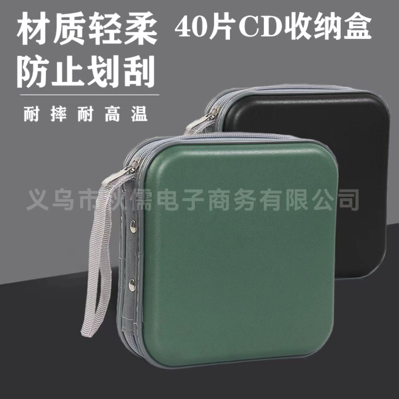 CD Storage Box Plastic CD Bag Dust-proof 40-piece CD Bag CD Case Car CD Storage CD Case in stock