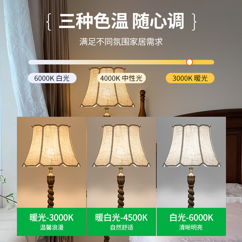 Picture of Grand View Garden Antique Floor Lamp Storage Integrated Lamps Retro American Sofa Floor Lamp Living Room High-Level Sense