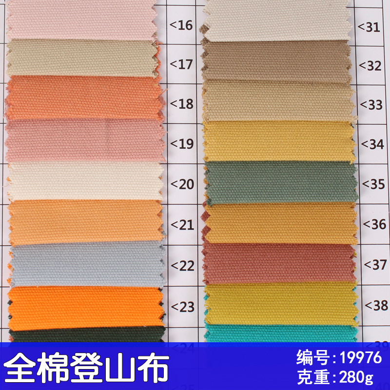 Thickened cotton plain double warp and weft canvas cotton mountaineering cloth overalls pants fabric solid color woven spot
