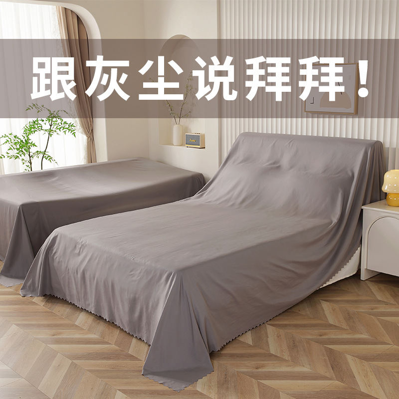Bed Dust-proof Cloth Furniture Dust-proof Sofa Cover Household Grey Cloth Cuttable Cover Bed Thickened Encryption Large Size