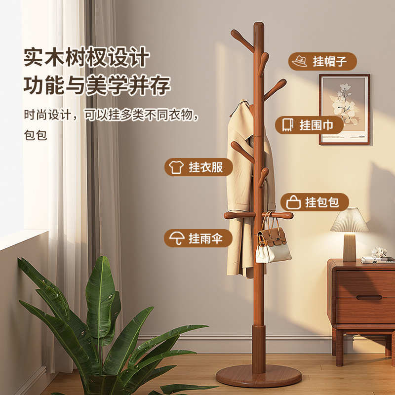 Picture of Solid wood hanger floor-to-ceiling coat rack bedroom household hanger simple vertical beech hanger pole indoor bag hanger