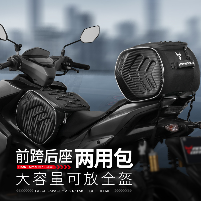 MOTOCENTRIC new motorcycle riding front cross rear seat dual-use bag large capacity headgear bag Outdoor