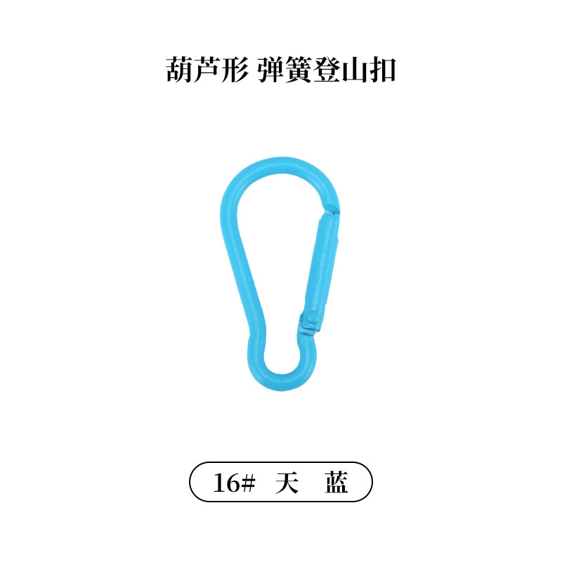 Picture of Factory wholesale color alloy quick-hanging buckle paint macaron yellow keychain gourd-shaped D-shaped carabiner