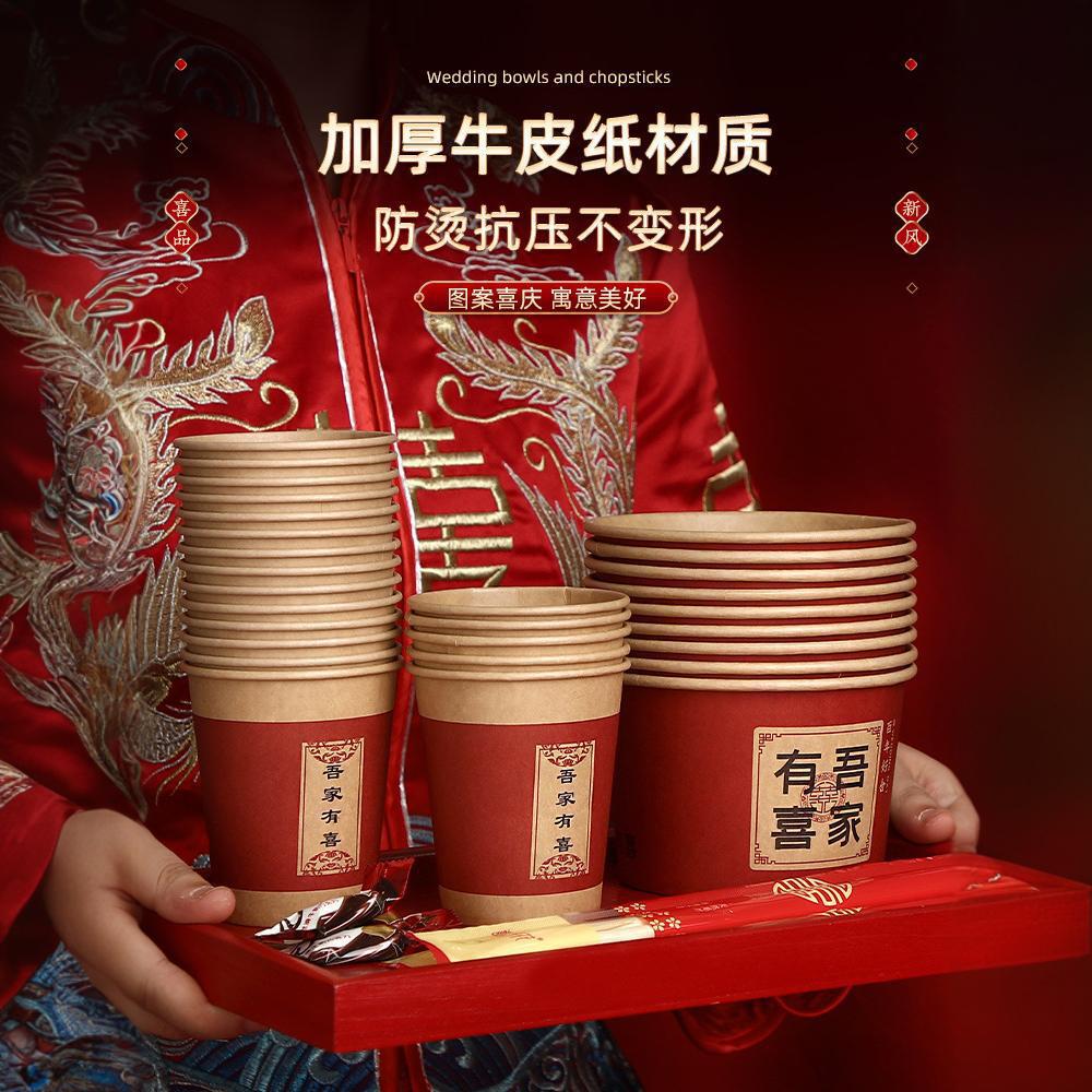 Disposable Tableware Set, Paper Bowl, Thickened Wedding Bowl, Wedding Banquet, Wedding Tableware, Wedding Supplies, Household Supplies Wholesale