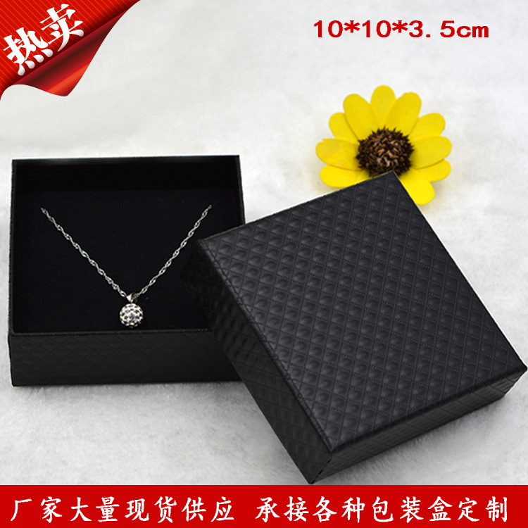 Spot wholesale jewelry packaging box jewelry box bracelet ring necklace box heaven and earth cover gift box manufacturers
