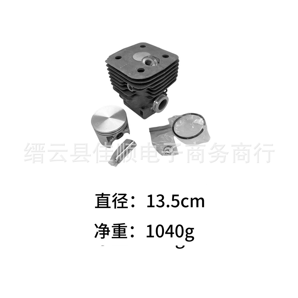 Applicable to Husqvarna H395 cylinder 395 chain saw 56mm piston H395 cylinder block 395XP cylinder assembly