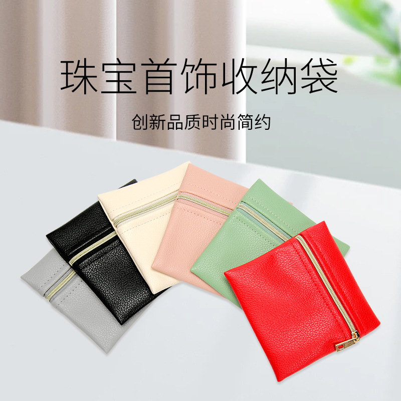 PU Leather Zipper Jewelry Bag Necklace Bracelet Bracelet Storage Bag Portable Jewelry Bag Spot Printable LOGO