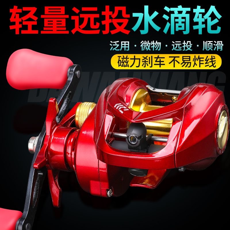 Cross-border Red Fox All-metal Drop Wheel Far-cast Anti-Blast Line Sea Fishing Road Asian Wheel Big Thunder Black Thunder Strong Drop Wheel