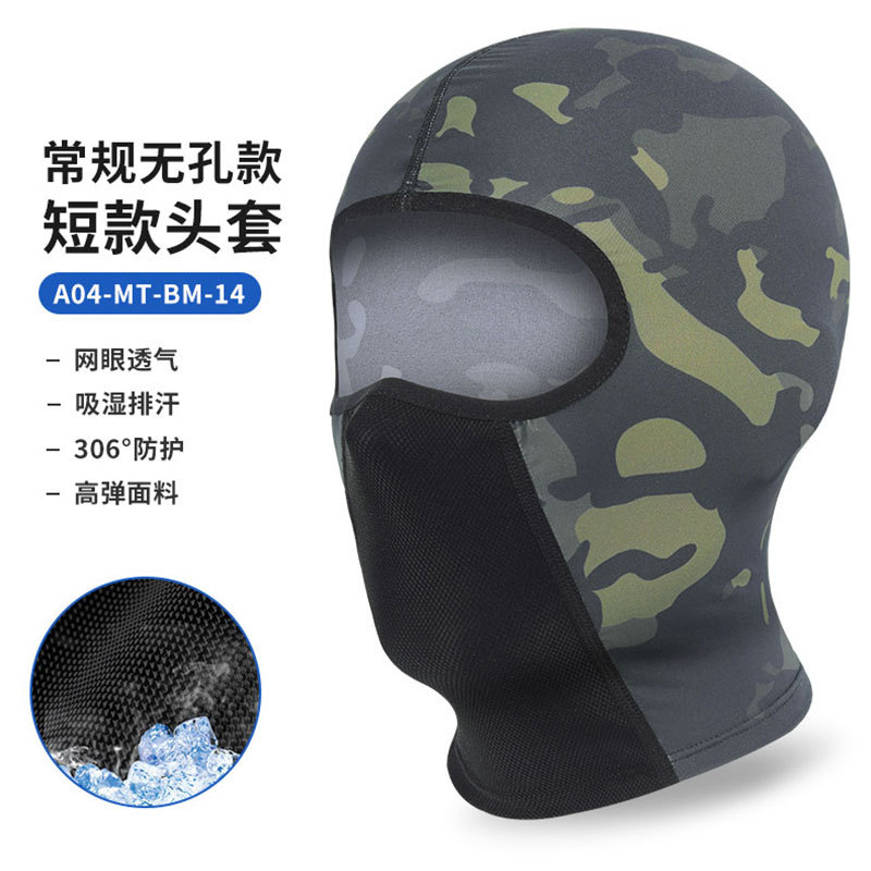 Picture of Ruidong Cross-border Riding Sunscreen Mask Motorcycle Full-face Ice Silk Helmet Neicun UV-proof Headgear Mask