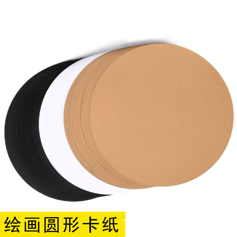 Round White Card Painting Black Cardboard Kindergarten Hand Painting Students Kidsren diy Round Hard Kraft Paper