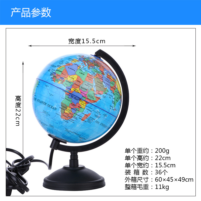 Picture of Source Factory Full Plastic HD Globe Student Small Table Lamp Globe 14.16cm English Version
