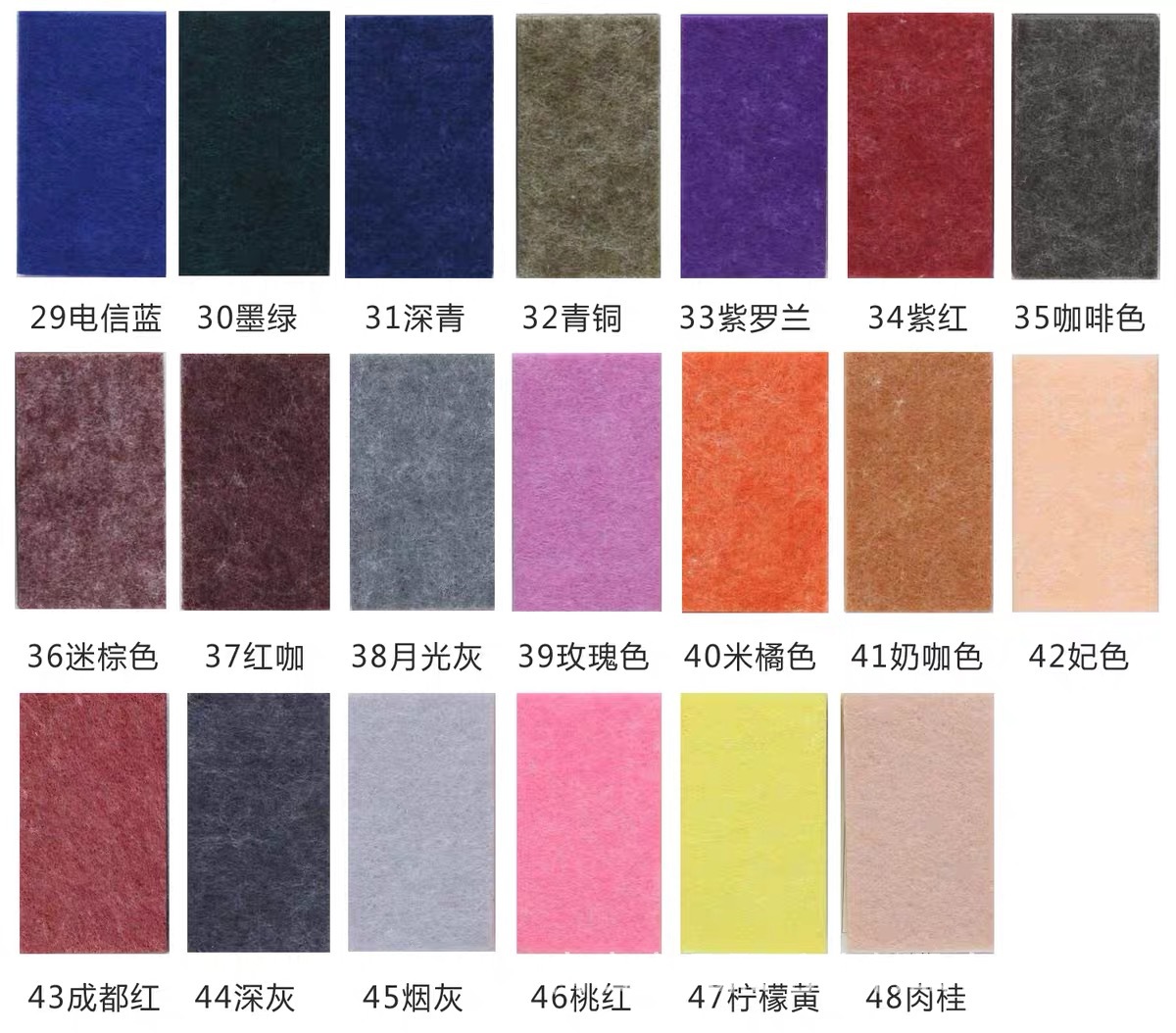 Picture of Wholesale Felt Wall Stickers for Ins-Style Photo Walls, Self-Adhesive Children's Message Boards, School Soundproof Cork Boards, Ins-Style