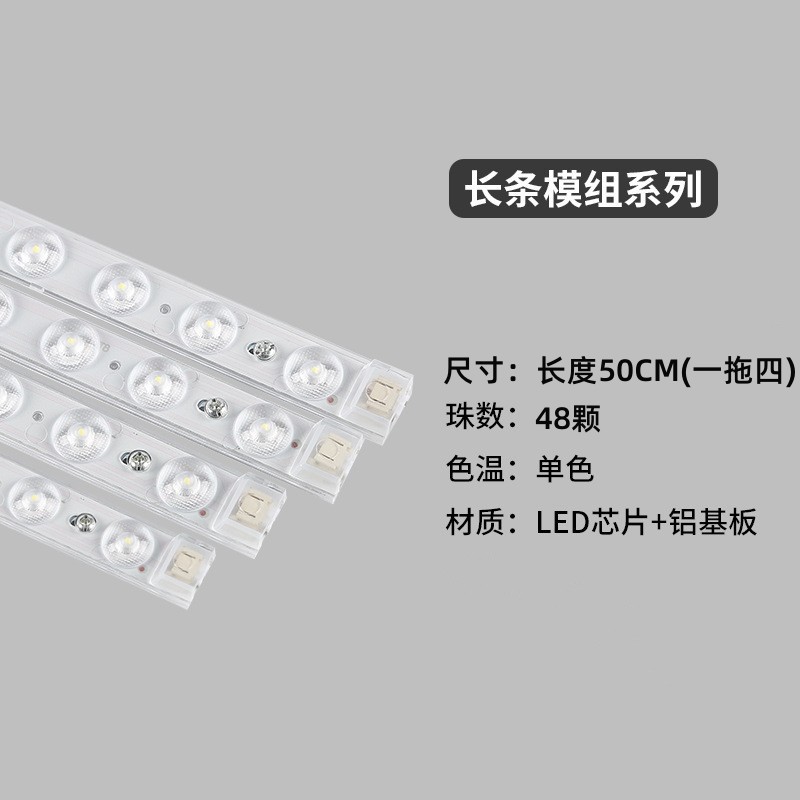 Picture of Ceiling lamp replacement wick led wick round magnetic light source module highlight patch energy-saving led lamp panel