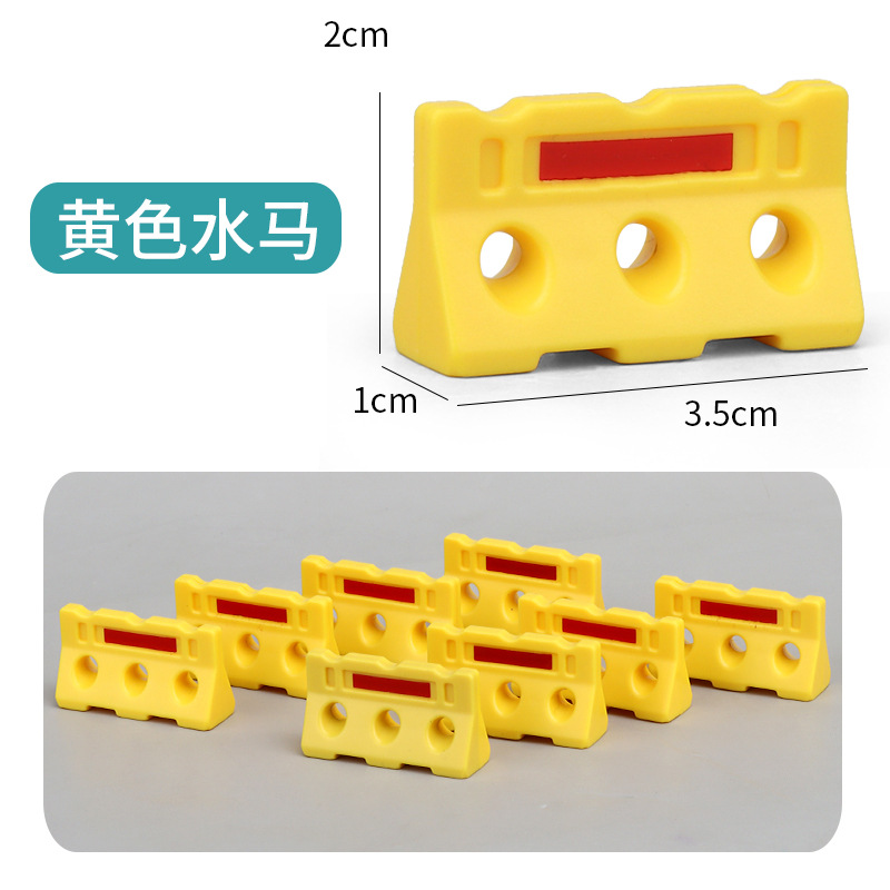 Picture of Cross-border miniature model children's teaching cognitive toys road traffic parking lot roadblock simulation props