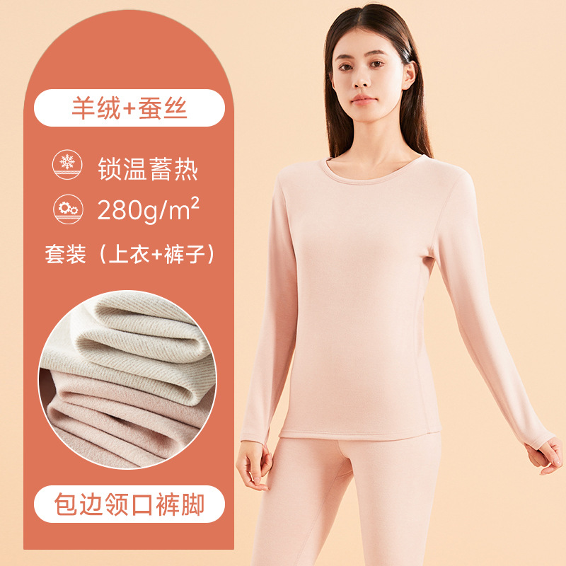 Picture of Cashmere Silk Thermal Underwear Women's Base Wear Autumn Clothes and Pants Men's Student Plus Velvet Suit Autumn and Winter