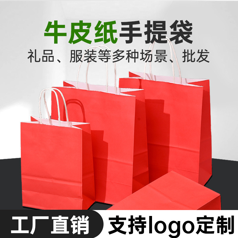 Red Gift Bag, New Year Packaging Bag, Souvenir Gift, Candy Paper Bag, Universal Handbag, Festive Supplies Paper Bag Customization