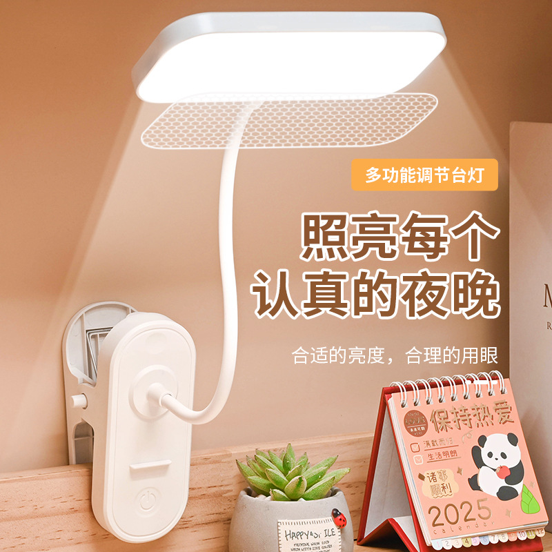 led clip table lamp atmosphere nightlight student study special eye protection usb bedside lamp bedroom dormitory reading lamp