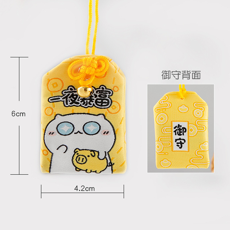 Picture of Ancient Style Yushou Portable Mosquito Repellent Dragon Boat Festival Sachet Empty Bag Praying Peace Charm Pendant Brocade Yushou Sachet