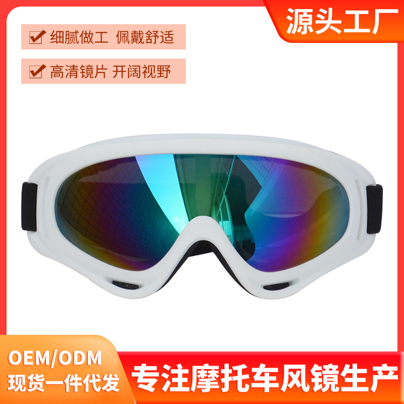 Picture of New multicolor x400 goggles labor protection glasses dustproof goggles splash-proof ski glasses motorcycle goggles