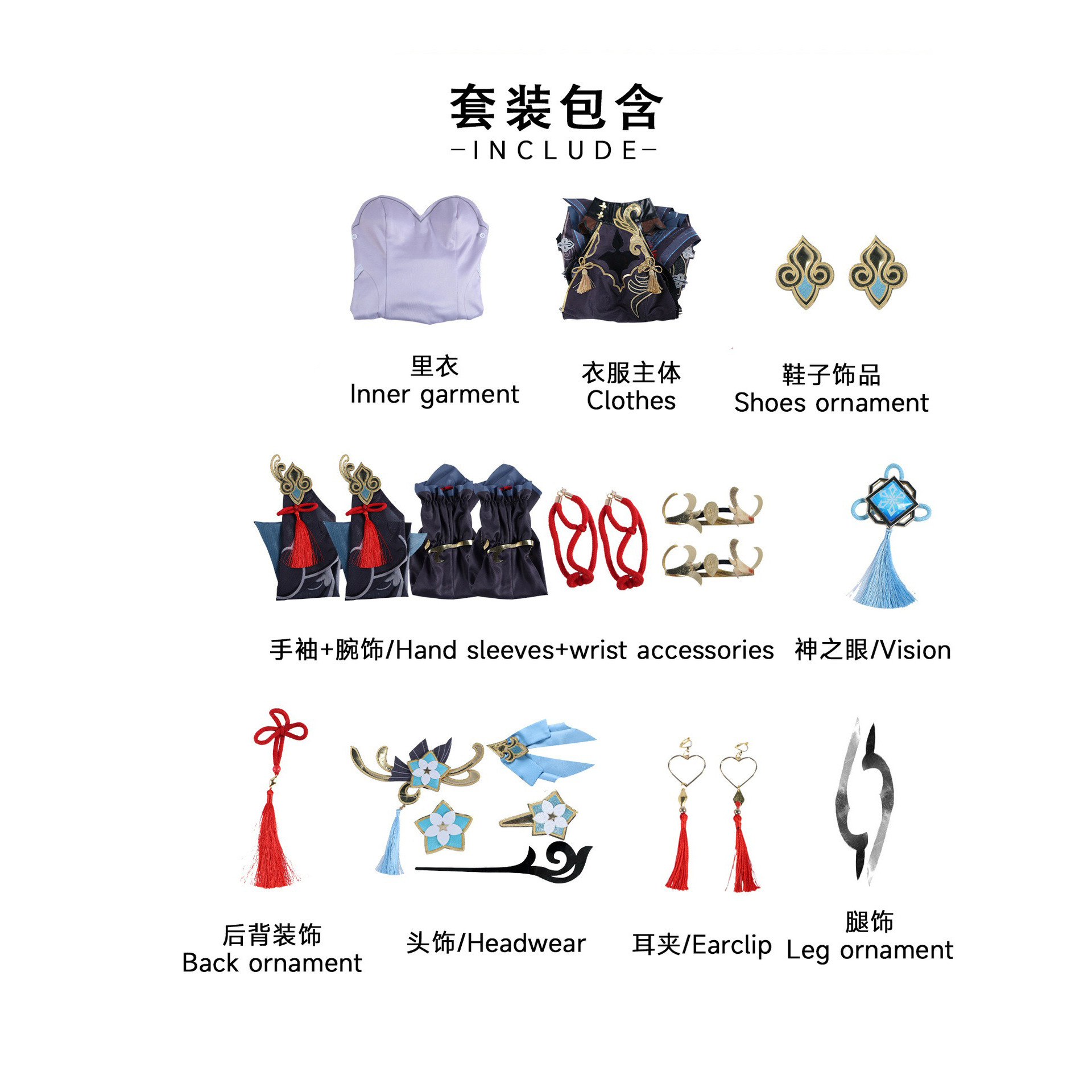 Picture of Beishui Trade Original Shenhai Lantern Festival Shenhe Skin cos Game Cold Flower Youlu Shenhe cosplay suit Female