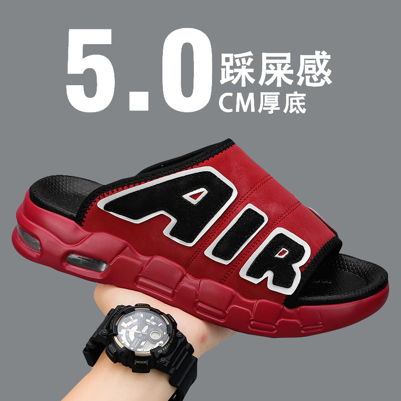 Summer New Cross-border AIR Air Cushion Men's Thick Sole Casual Slippers Outdoor Teenagers Sandals Six-color Slippers