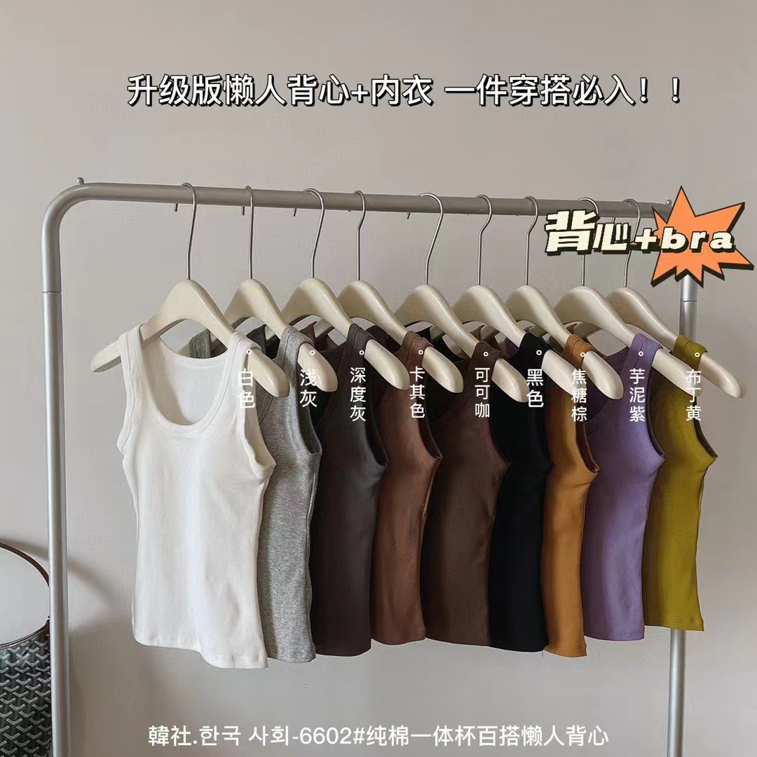 Hanshe 6602 Pure Cotton One-Piece Cup Versatile Lazy Tank Top for Women, Summer Breathable, Slim Fit, Can Be Worn Outside