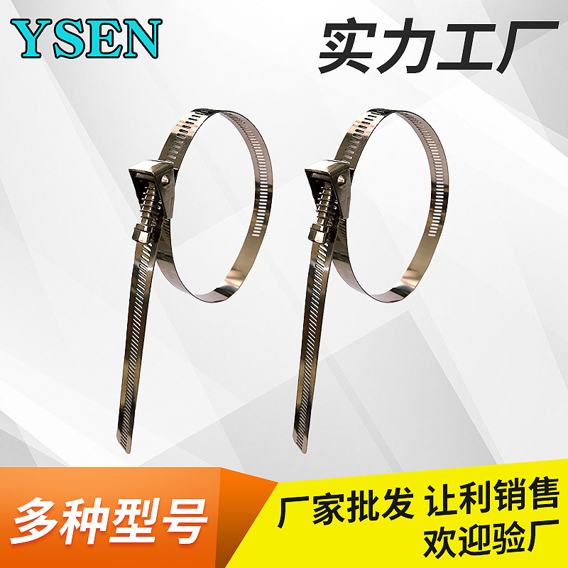 304 stainless steel cable tie thickened Snap Tie self-locking cable tie outdoor metal cable tie detachable binding belt