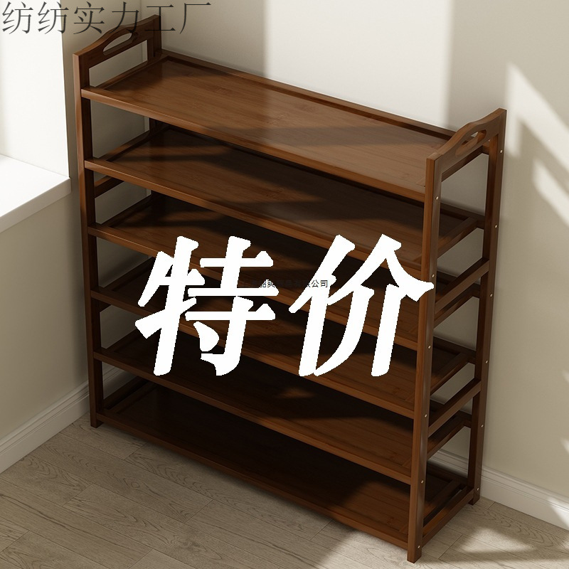 Shoe rack multi-storey 2025 new corridor small bamboo narrow interior looks good at home simple shoe cabinet