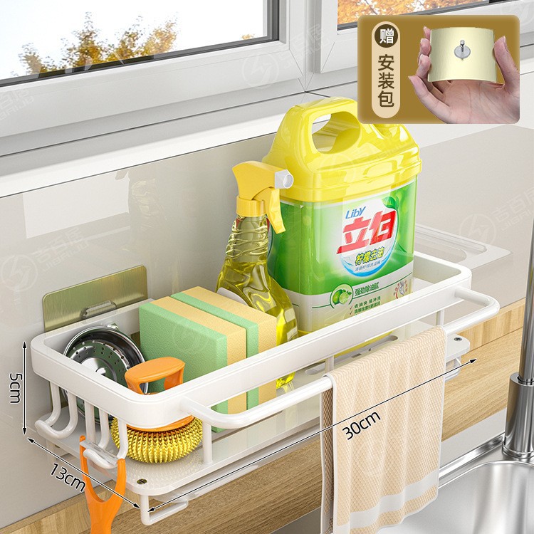 Picture of Manufacturer Supplies Rag Rack, Punch-Free Dish Drain Rack, Kitchen Bathroom Storage Rack, Pool Storage Rack