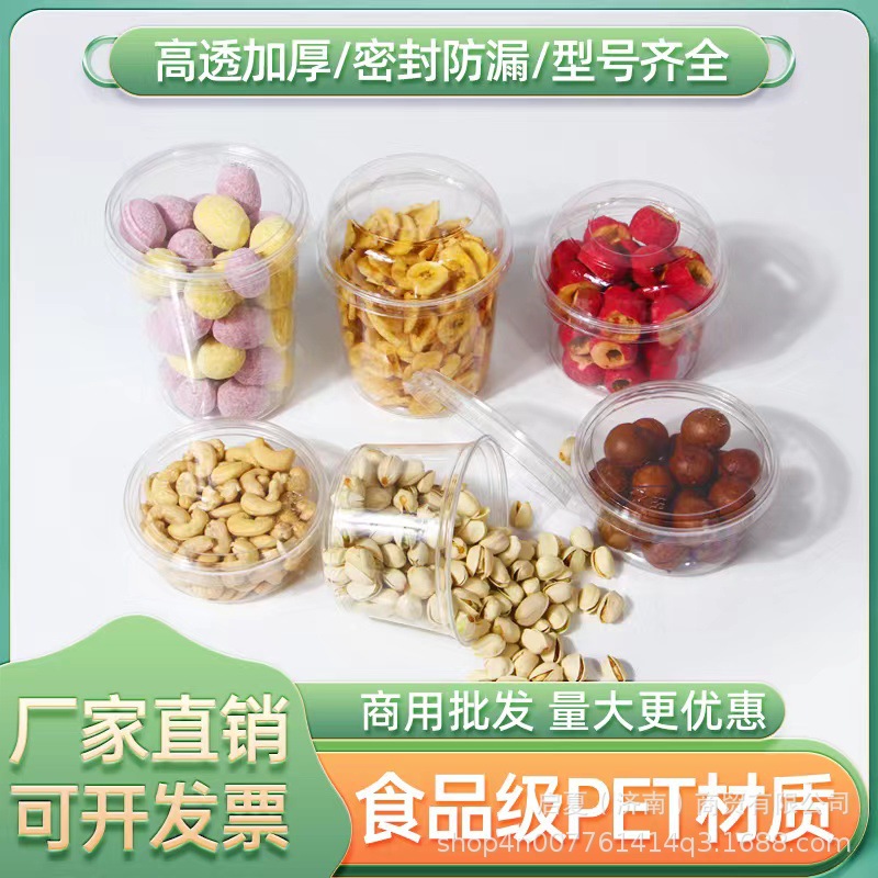 Transparent plastic round packing box fruit fishing takeaway bucket PET plastic thickened fruit cutting box disposable Nut Cup