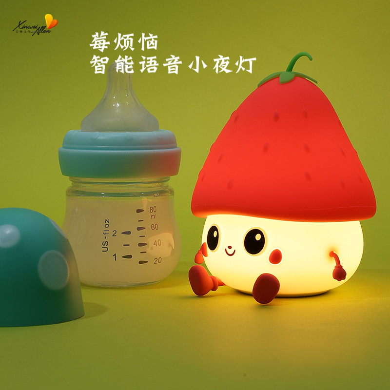 Cartoon children strawberry night light wholesale creative intelligent voice girl gift soft silicone induction Pat Light