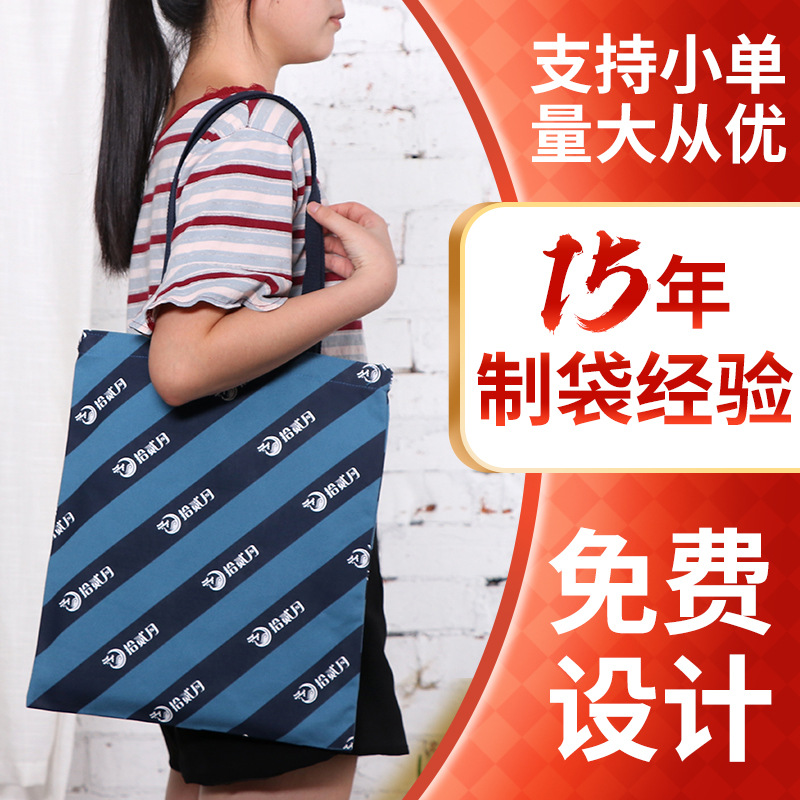 Manufacturer Wholesale Portable Color Printed Shopping Canvas Bag Creative Advertising Blank Student Canvas Bag Printable Logo