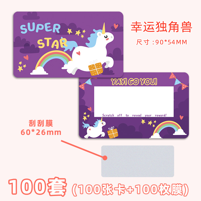 Picture of TikTok Explosions Student Award Scratch Card diy Lucky Award Family Interactive Homemade Lottery Game Scratch Card