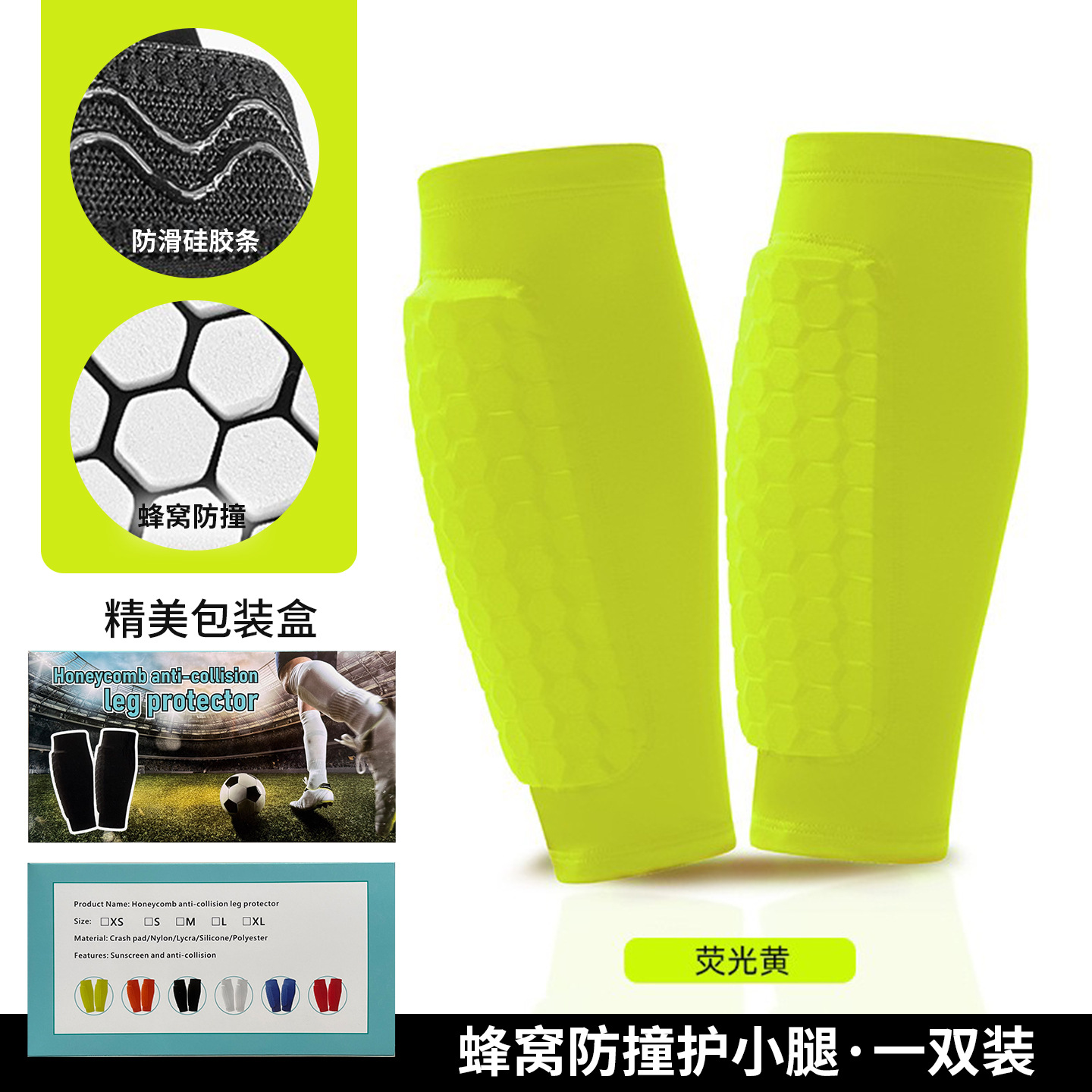 Picture of Honeycomb Anti-collision Outdoor Sports Leg Cover Universal Football Leg Socks Breathable Anti-collision Leg Cover Men's Running Wholesale