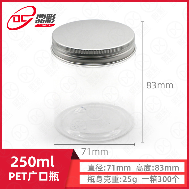 68 teeth PET sealed jar 250ml wide mouth bottle tea jar honey scented tea transparent plastic bottle round packaging bottle