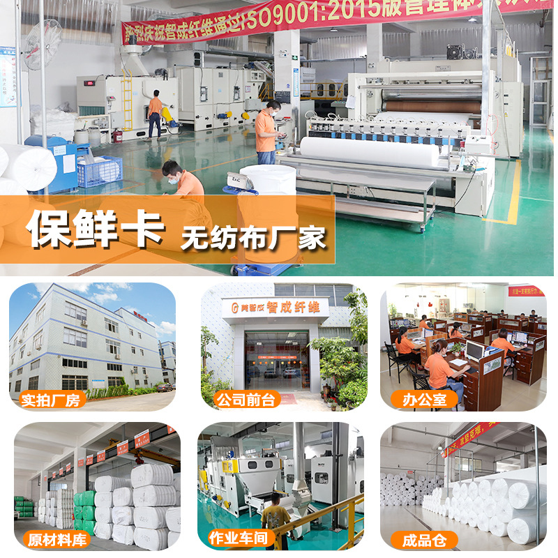 Picture of Wholesale Food Bread External Control Fresh-Keeping Card Non-Woven Alcohol Fruit Pastry Freshness Maintenance Card Needle Thorn Cotton