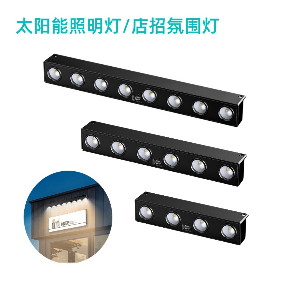 New solar lights outdoor garden lights color light warm light home wall lamp shop sign lighting atmosphere wall washing lamp belt