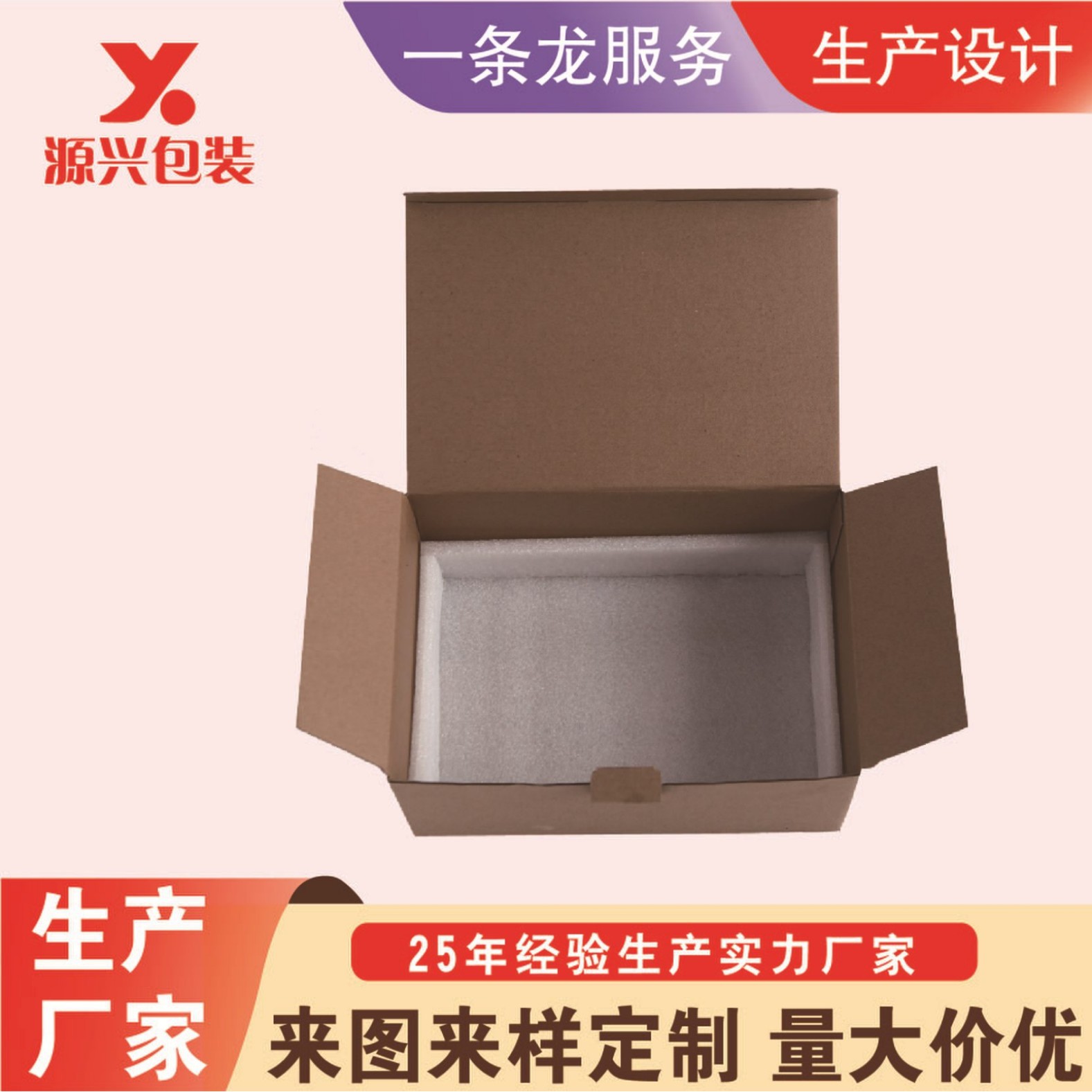 Nanjing thickened logistics carton electronic product packaging carton precision instrument product clothes storage Universal Packaging