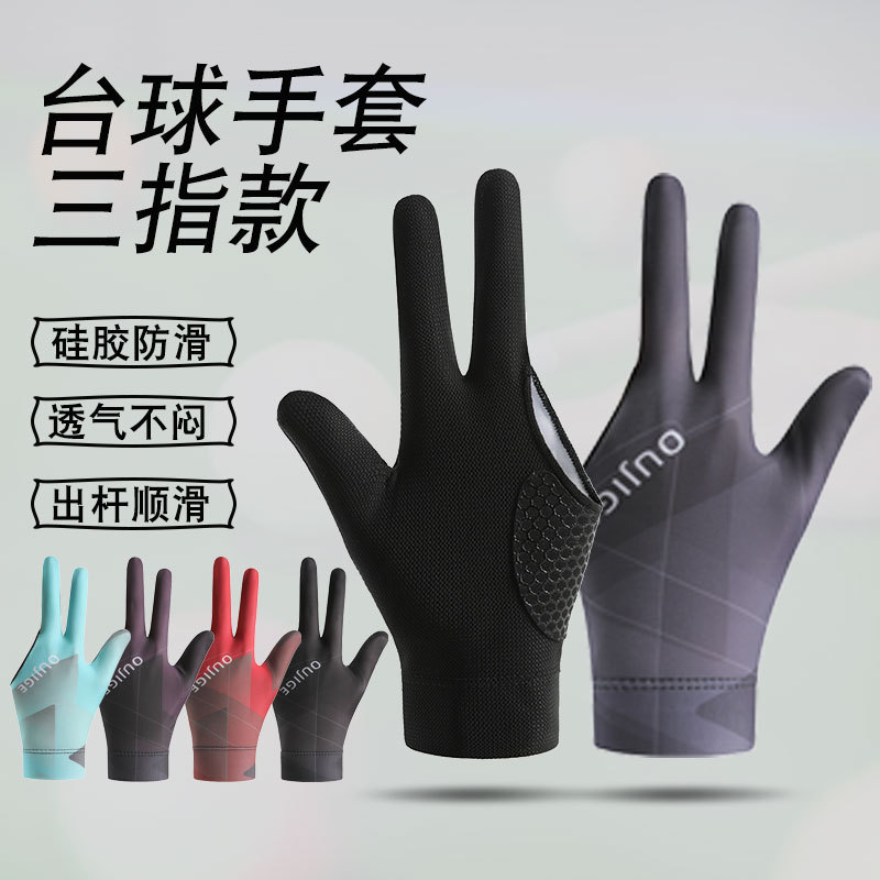 Billiards Leakage Gloves Snooker Non-slip Men's Left-hand Non-slip Sweat Absorbing Full-finger Billiard Breathable Three-finger Sports Gloves