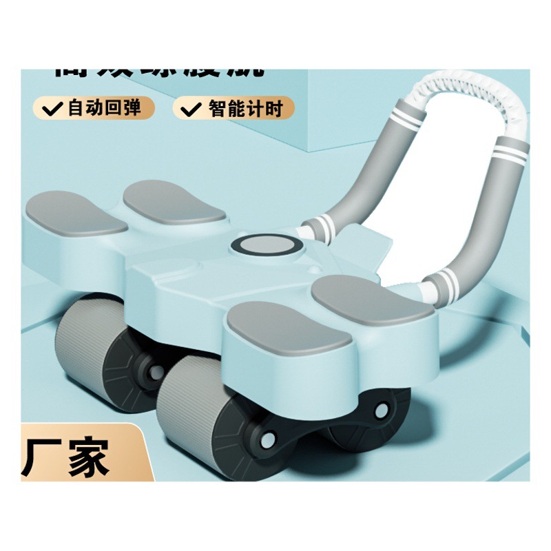 Four-Wheel Abdominal Fitness Wheel Intelligent Counting Automatic Rebound Abdominal Muscle Training Home Multi-Functional Abdominal Muscle Trainer Fitness Equipment