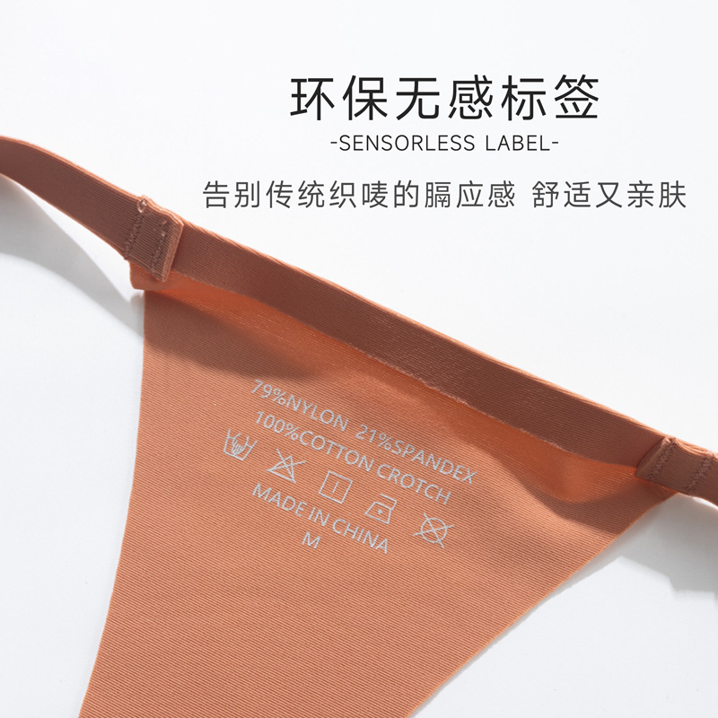Picture of Cross-border supply underwear sports one-piece T-pants ice silk breathable quick-drying low waist seamless sexy thin thong