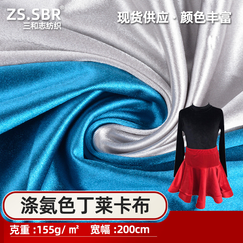 Sanhe Zhi in stock Wholesale Performance Clothing Latin Clothing Pull Frame Imitation Silk One-way Stretch Polyester Satin Leka Cloth