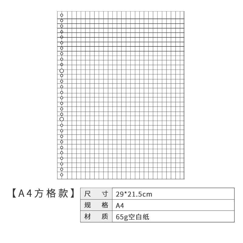 Picture of Dowling loose-leaf book for the core loose-leaf paper notebook hand book inner page notepad inner core a4a5a6 blank horizontal line